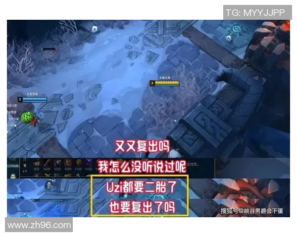 IG战队技术争议引发热议电竞圈的公平性与竞技精神之辩 IG战队技术争议引发热议电竞圈的公平性与竞技精神之辩