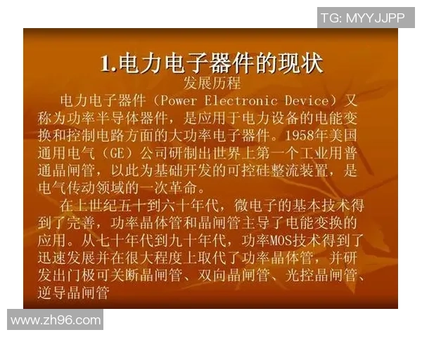 广州羽毛球队的阵地战策略与发展现状深度解析