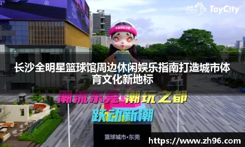 304am永利集团官方app