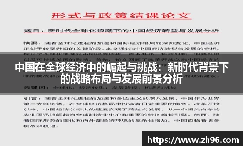 304am永利集团官网
