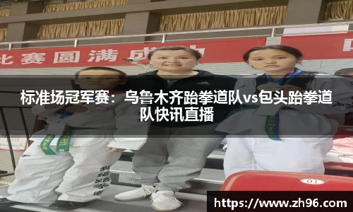 304am永利集团官方网站