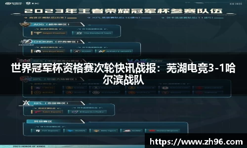 304am永利集团官方网站