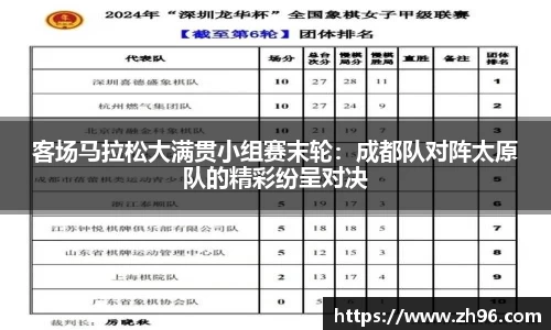 304am永利集团官网