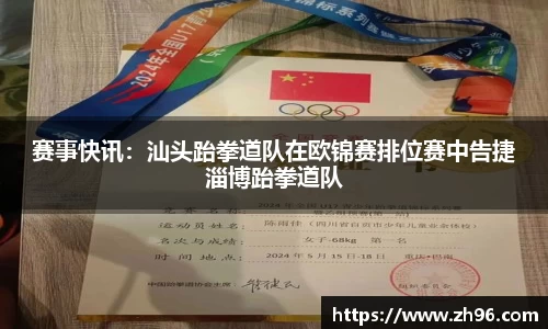 304am永利集团官网