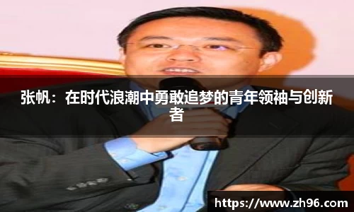 304am永利集团官方网站