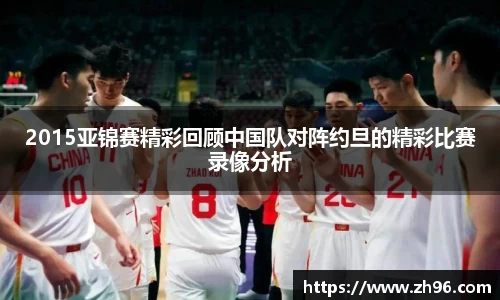 雷火电竞官方
