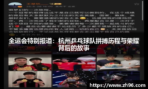 雷火电竞官方